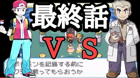改造ポケモン ポケセンジョーイさんをぶっ倒せ イーブイ7種類とかせこい モヤッシモンスター Mp3 改造ポケモン ポケセンジョーイさんをぶっ倒せ イーブイ7種類とかせこい モヤッシモンスター Mp3