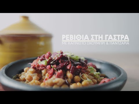 Βίντεο: Καταπληκτικά και απλά πιάτα σκουμπριού