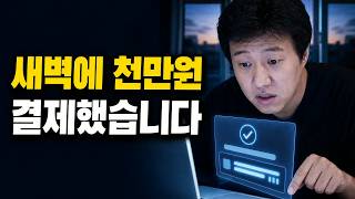 AI 쓸 거면 맥북 사야 하나 — 램 128GB로 클로드 60개 돌려본 후기
