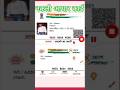 Fake Aadhar Card Mobile Se Kaise Banaye || Ai Fake Aadhar card || नकली आधार कार्ड कैसे बनाए