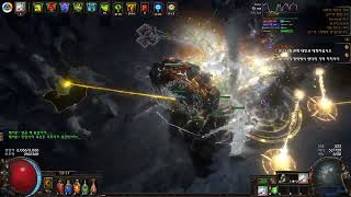 POE 3.18 전지력 3원소 토샷 꼬마엘더 screenshot 5