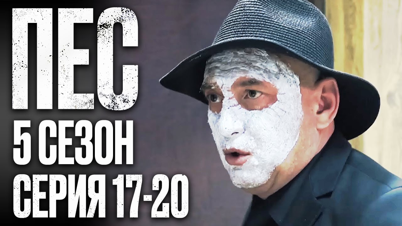 5-17-20-ictv