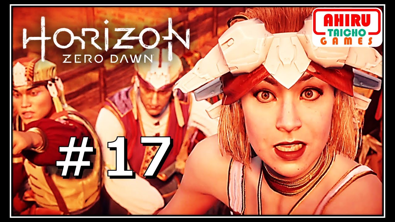 急に最大の命の危機が訪れて丸腰で戦うことになりました Horizon Zero Dawn Youtube