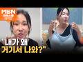 이지혜·김종민·엄정화·손흥민도 당했다…연예인 사진 도용 사기 활개 [프레스룸 오늘뭐사니]