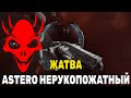 Stream EVE Online: Кровавая жатва pt 3