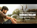 Rangasthalam Peak Climax🥹 Emotional Bgm Status Ringtone | Telugu Trending latest love Viral BGM song