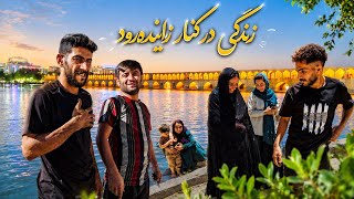 Shahram, Fatemeh & Farzaneh's Isfahan Journey | Travel Vlog