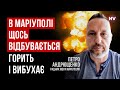 Російські літаки падають біля Маріуполя. Хто їх збиває | Петро Андрющенко