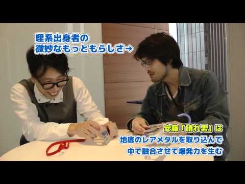 大人がやる子供のバトル・上級者編(プTV)