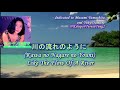 鄧麗君 テレサ・テン Teresa Teng 川の流れのように Like The Flow Of A River