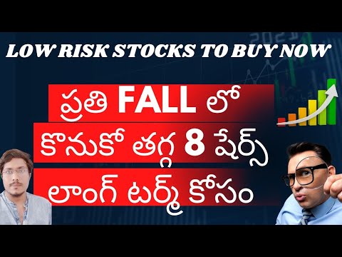 Low Risk Stocks To Buy Now In This Market Crash | Top 8 Low Risk Stocks ...