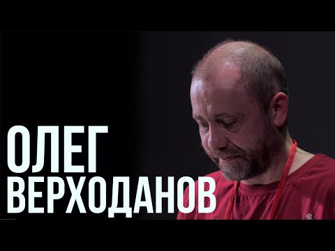 Можем ли мы быть голограммой? Одним предложением. Олег Верходанов.