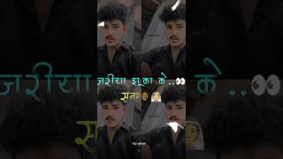 New BHOJPURI  vn  code photo and video trending shorts