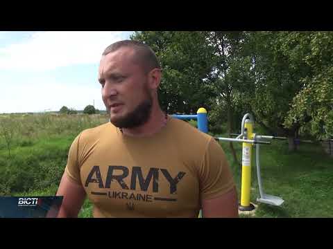 Тренажери для воїнів