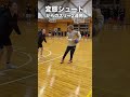 インカレ16位チームに変態シュート決めてきた #Shorts
