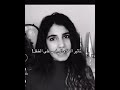 شيرين كانت كربوجة اكسبلور تصميم فيديوهات Phonk ترند Wedding شيرين كانت كربوجة اكسبلور تصميم فيديوهات Phonk ترند Wedding