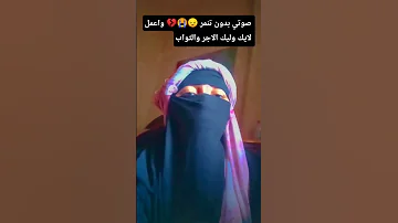 اغنيه بتجيب مليون لايك كلام ربنا يجيب كام 