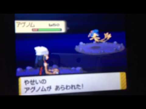 ポケモンdp アグノム 色違い乱数調整 Youtube