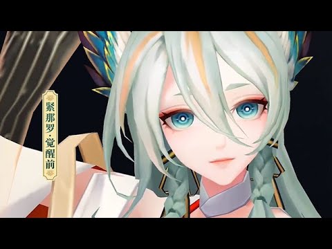 【SSR緊那羅】召喚動畫&建模與技能欣賞cv南條愛乃 │SSR Kinnara│陰陽師Onmyoji│