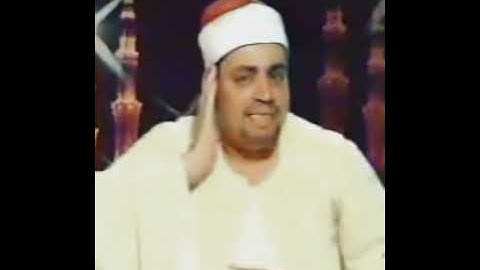 الشيخ شعبان الصياد رحمه الله-سورة ال عمران