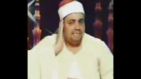 الشيخ شعبان الصياد رحمه الله-سورة ال عمران 
