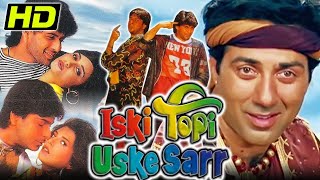 Iski Topi Uske Sarr (1998) (HD) Full Hindi Movie | Sunny Deol, Sharad Kapoor, Mukul Dev, Divya Dutta