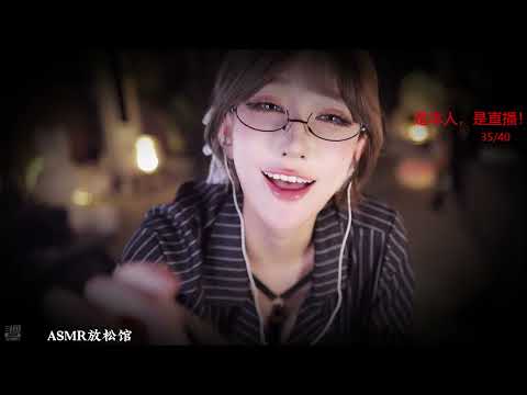 ASMR Relax Room 张爱玲qvq 各角度精华版剪辑 20241202 