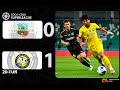 Superliga. Bunyodkor - Surxon 0:1. Highlights (29.09.2023)