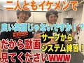 青森山田出身のカットマンと練習してみた【卓球】