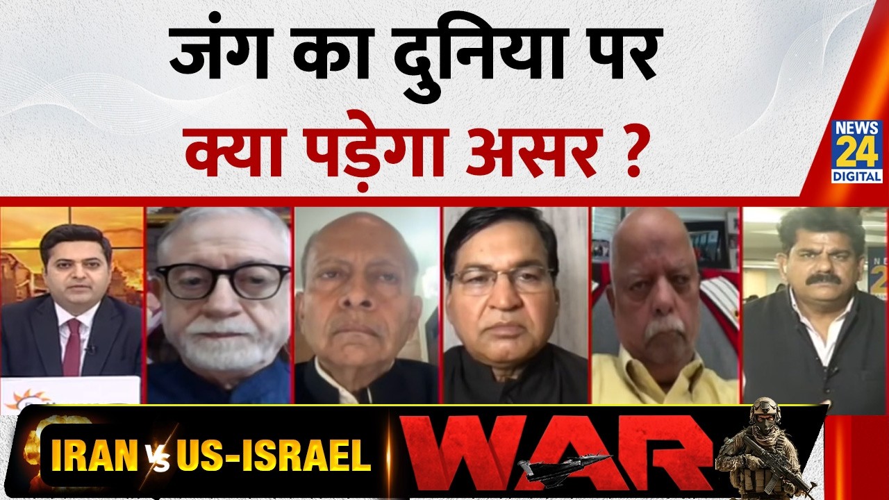 Iran-Israel War : ईरान और इजराइल की जंग का दुनिया पर क्या पड़ेगा असर ? | Breaking News