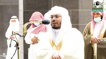 تلاوة فضيلة الشيخ د.#ياسر_الدوسري من صلاة العشاء 13 صفر 1443هـ.