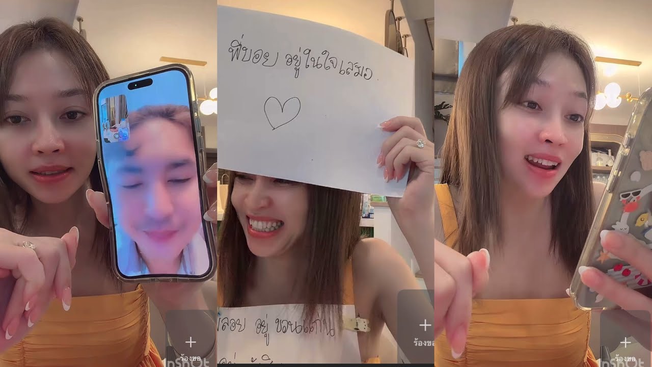 ซ้อแอน ถึงกับต้องเขียนป้าย พี่บอยอยู่ในหัวใจ น่ารักอ่ะ