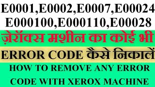 canon ir3245 error code e0001,e0002,e0007,e00024 etc problem solution||all error code remove ir3245