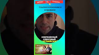 Как интересно учить английский с помощью сериалов