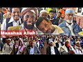 Kadir Martuu Sheik Amin Simate Muhaadaraa UK Bolton Kadir Martuu Sheik Amin Simate Muhaadaraa UK Bolton