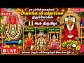 11 ஆம் திருவிழா / ஸ்ரீ முத்தாரம்மன் பரிவேட்டையாடுதல் / முத்தாரம்மனுக்கு ஆராட்டு / ஊஞ்சல் உற்சவம்