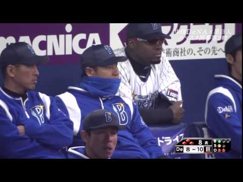 橋本 8回表 3点タイムリー2ベース 8 13 DeNA×巨人 2014/04/02