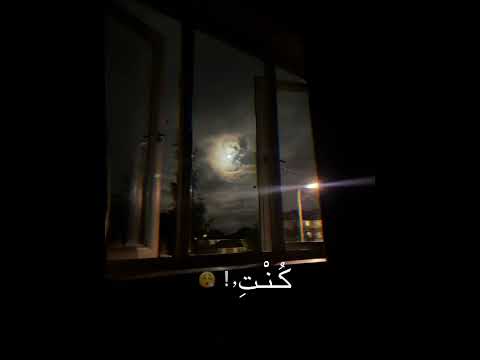 حتي وأنت بعيد عليا لسه بتحلم بيك عنيا