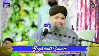 Download Mp3 Utha Do Parda Dikha Do Chehra Owais Raza Qadri 16th September 2025 Gudang lagu Download Mp3 Utha Do Parda Dikha Do Chehra Owais Raza Qadri 16th September 2025