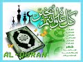 076 learning quran surah insaan