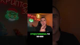 ЗАБЕРАЕМ 545$ AIRDROP ОТ БИРЖИ WEEX #airdrop #криптовалюта2025 #shorts