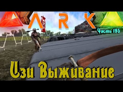 Video: Ark Dev Ripiega Survival Of The Fittest In Survival Evolved