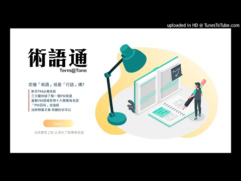 【開發管理】EP01. STAGE-GATE(階段關卡法) 【開發管理】EP01. STAGE-GATE(階段關卡法)