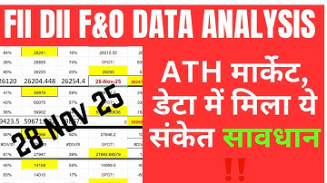 FII DII DATA ANALYSIS NIFTY  & BANK NIFTY ON 28 NOV 25 | EDUCATIONAL VIDEO FOR FRIDAY