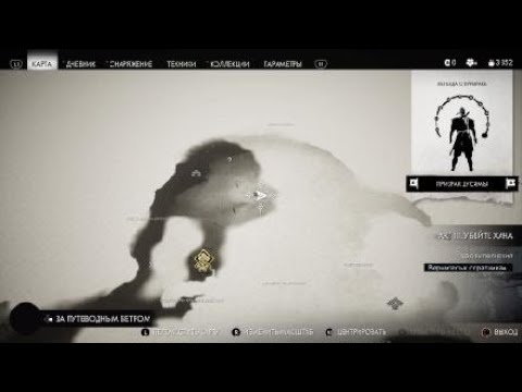 Video: Tsushima Kummitus - Samurai Vari: Kuidas Duelli Võita Ja Kaneda Lossi Hiilida