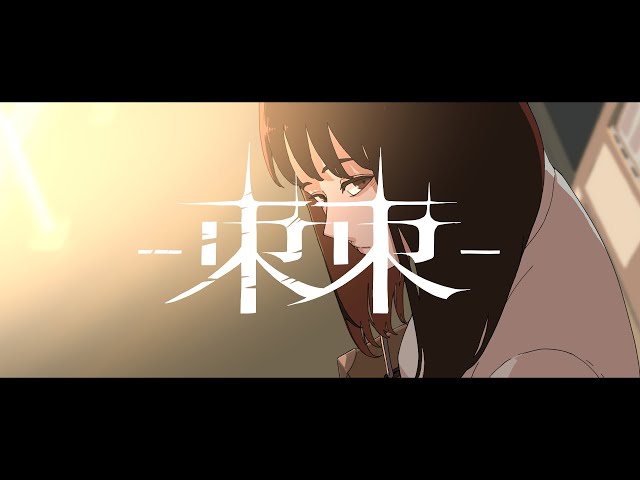 TOGENEW!AKASAKI