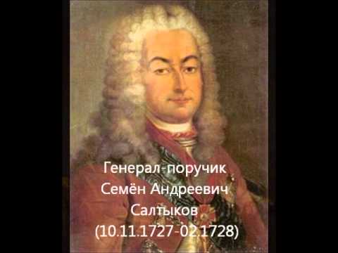 Преображенский полк Часть 1