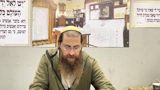 רבנו 🔴 LIVE | עיון ליקו״מ | יש לך מלכות