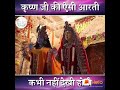 arti shri bhanu dulari ki #arti Shri Radha Rani ki#radha ji ki arti#shri ji ki arti#Radha ashtami