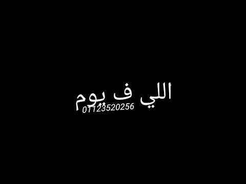 أفجر حالات واتس أحمد موزة وغلاوة أمي ساهلة 2022